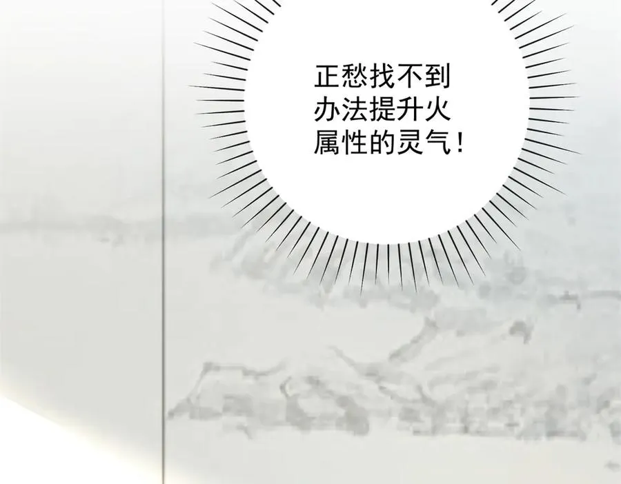 第11话 以暴制暴 第127页