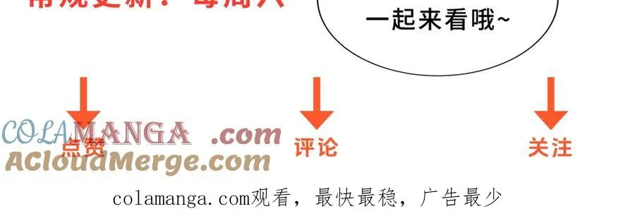 第11话 以暴制暴 第133页