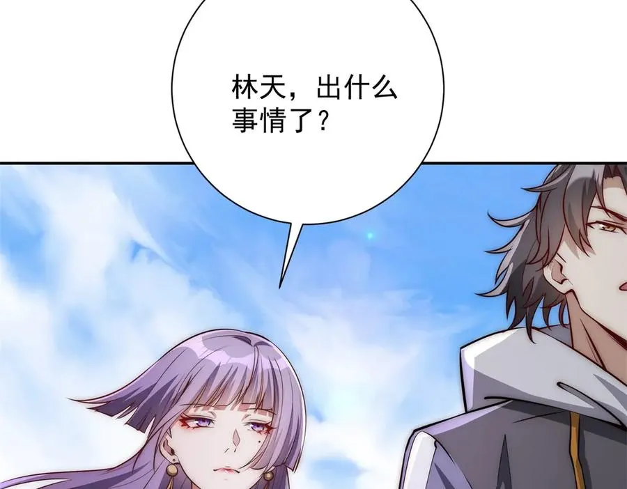第12话 热情的邀请 第60页