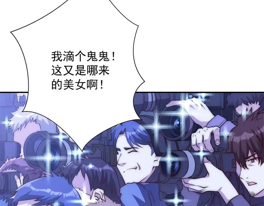 第12话 热情的邀请 第63页