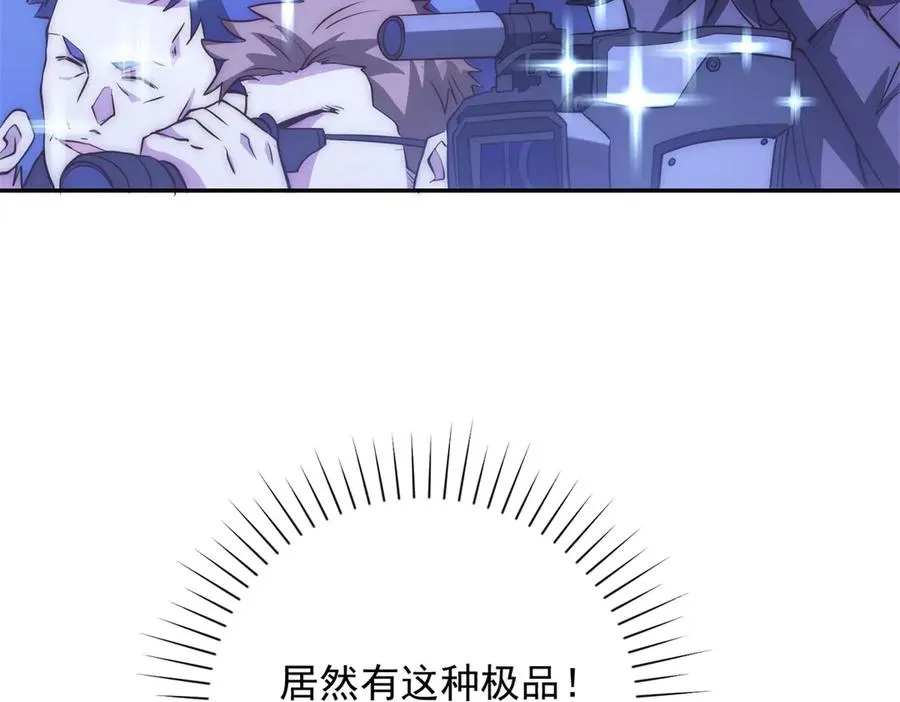 第12话 热情的邀请 第64页