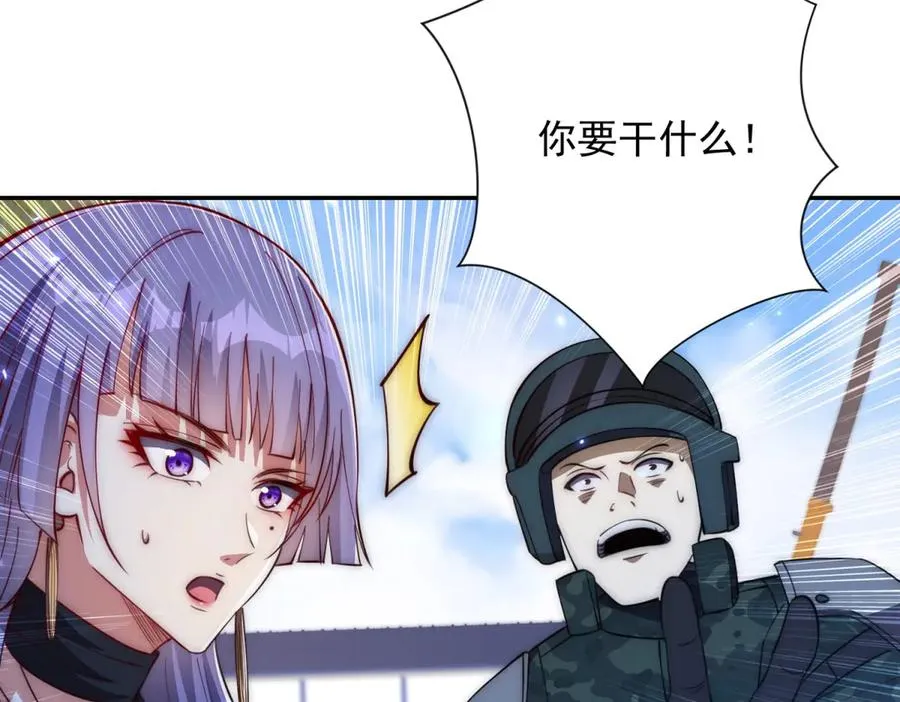 第12话 热情的邀请 第107页