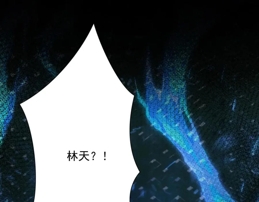 第12话 热情的邀请 第110页