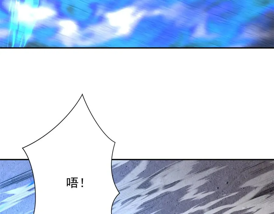 第12话 热情的邀请 第132页