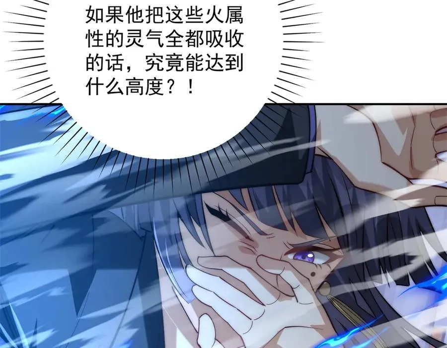 第12话 热情的邀请 第135页