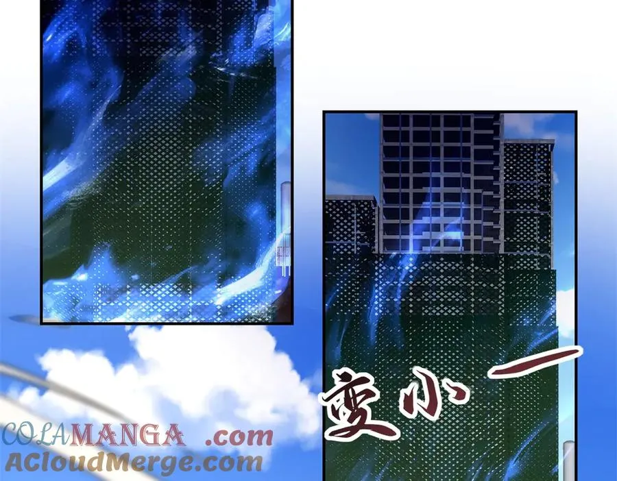 第13话 金色功法 第17页