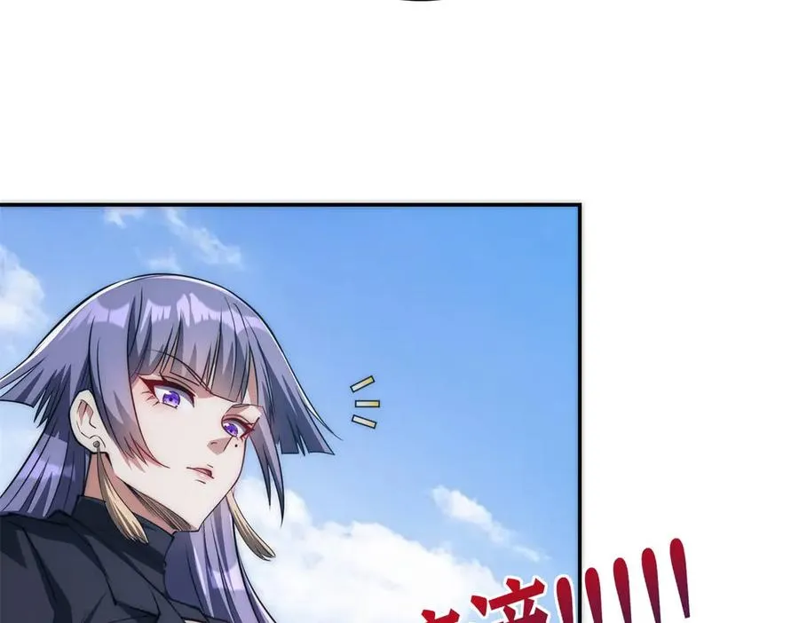 第13话 金色功法 第28页