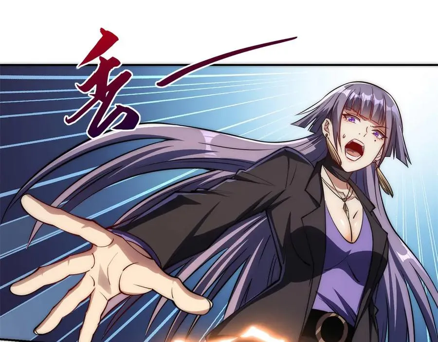 第13话 金色功法 第30页