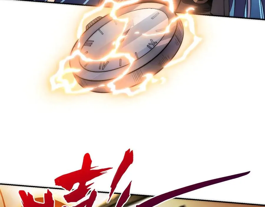 第13话 金色功法 第31页