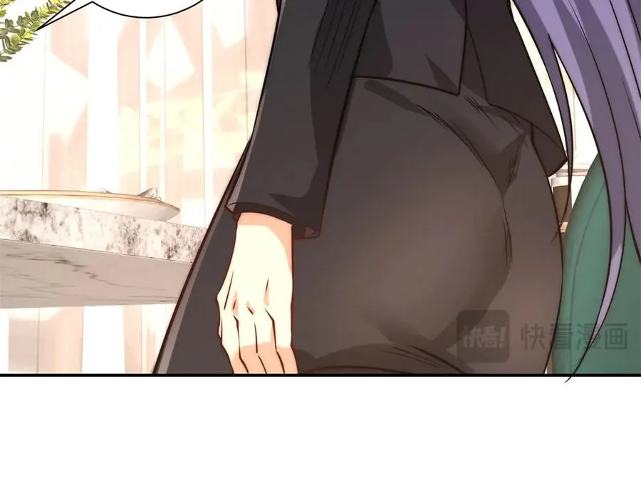 第13话 金色功法 第59页