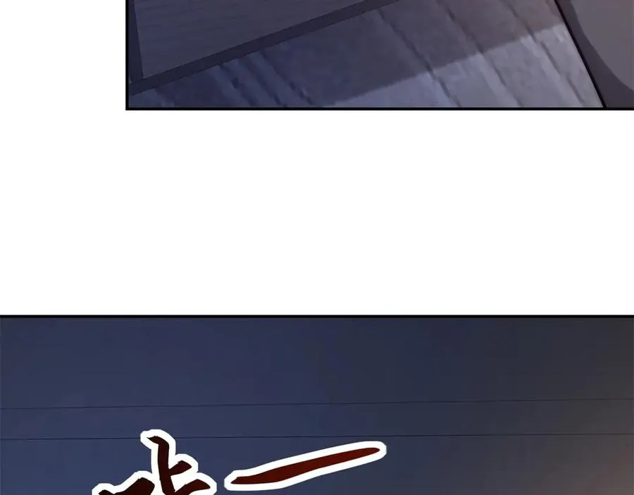 第13话 金色功法 第68页