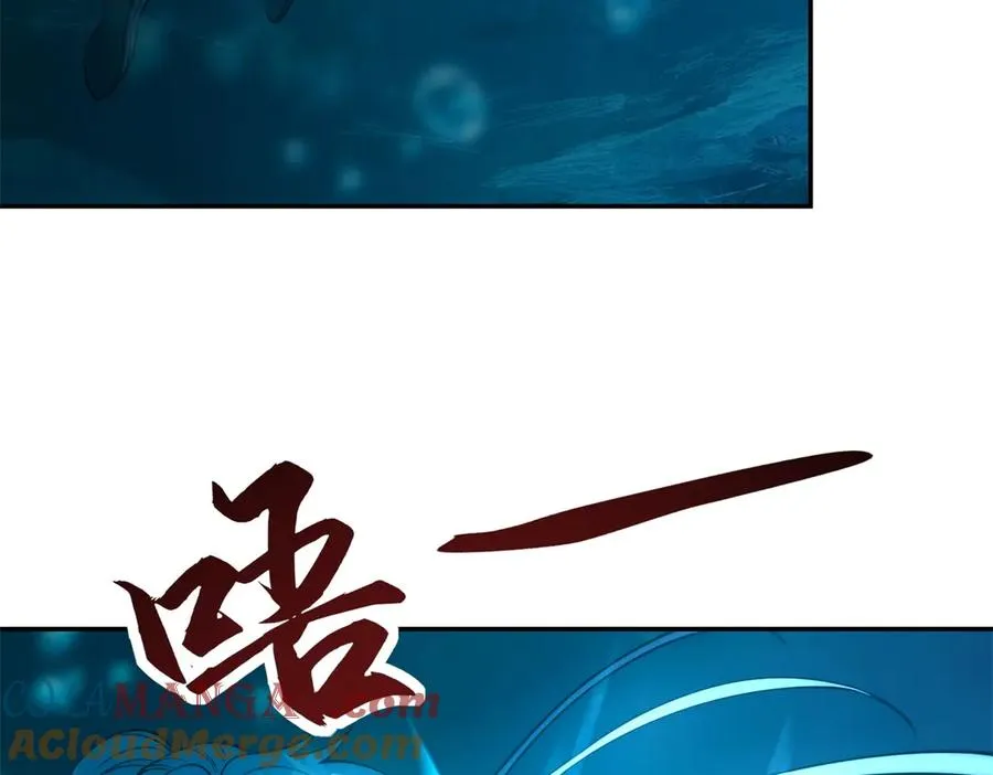 第13话 金色功法 第113页