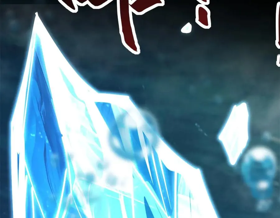 第13话 金色功法 第116页