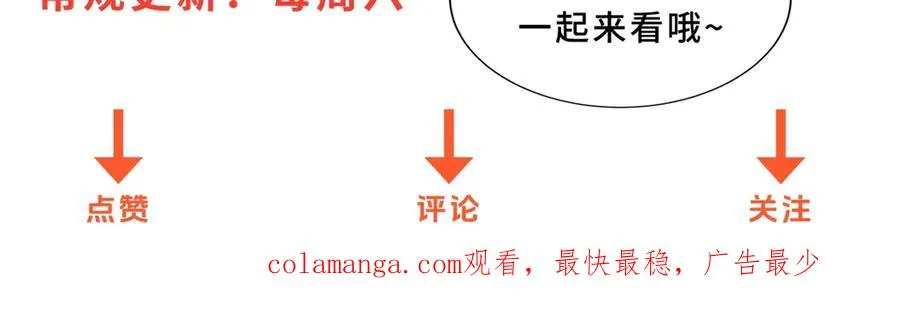 第13话 金色功法 第139页