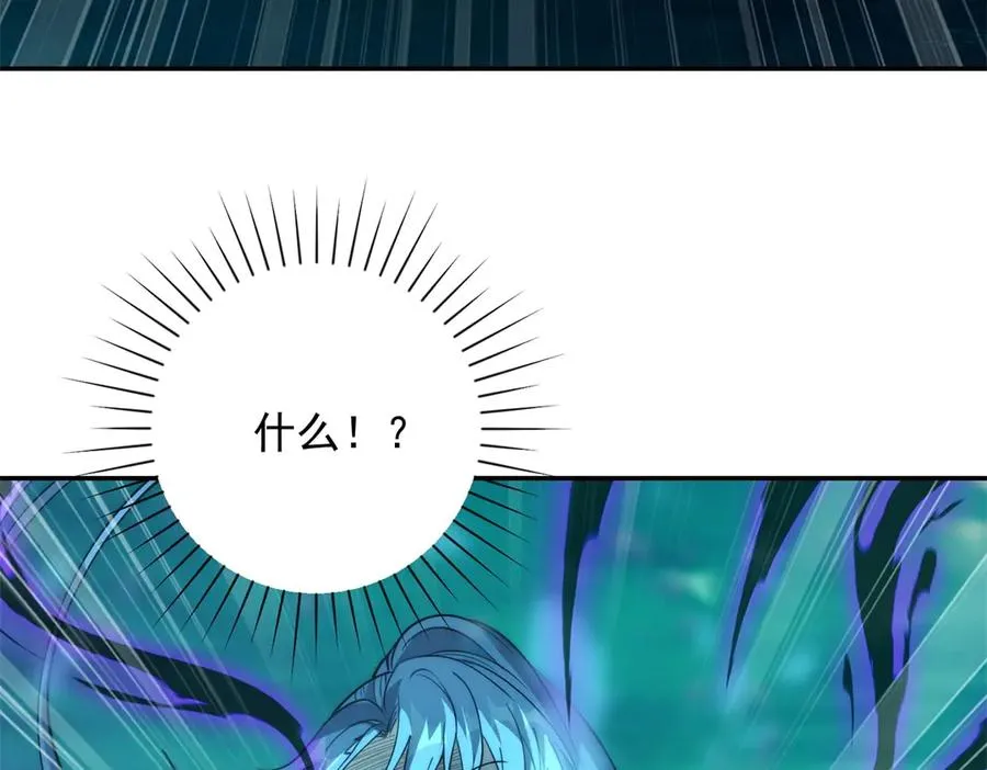 第14话 拯救泠月行动！ 第8页