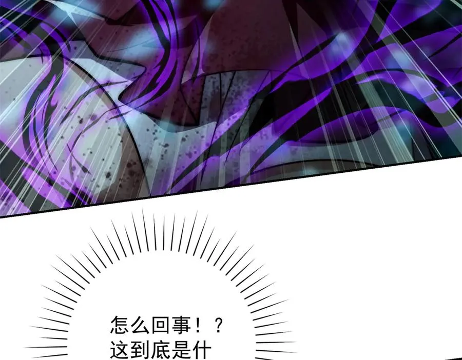 第14话 拯救泠月行动！ 第10页