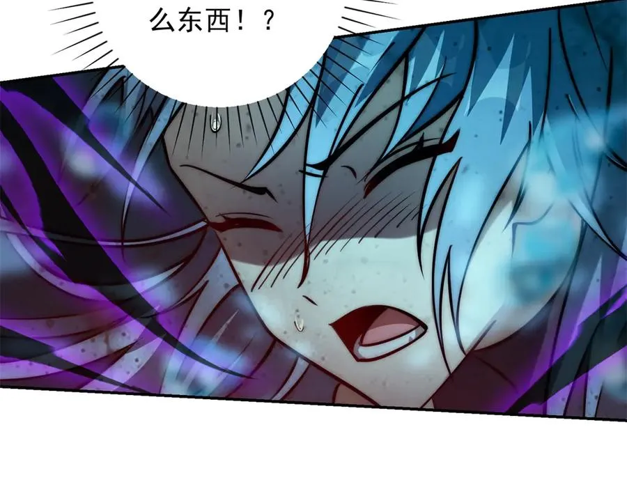 第14话 拯救泠月行动！ 第11页