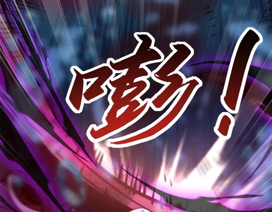 第14话 拯救泠月行动！ 第18页