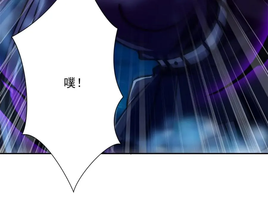 第14话 拯救泠月行动！ 第20页