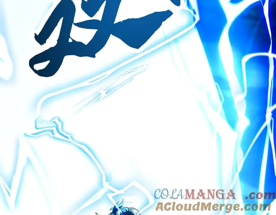 第14话 拯救泠月行动！ 第25页