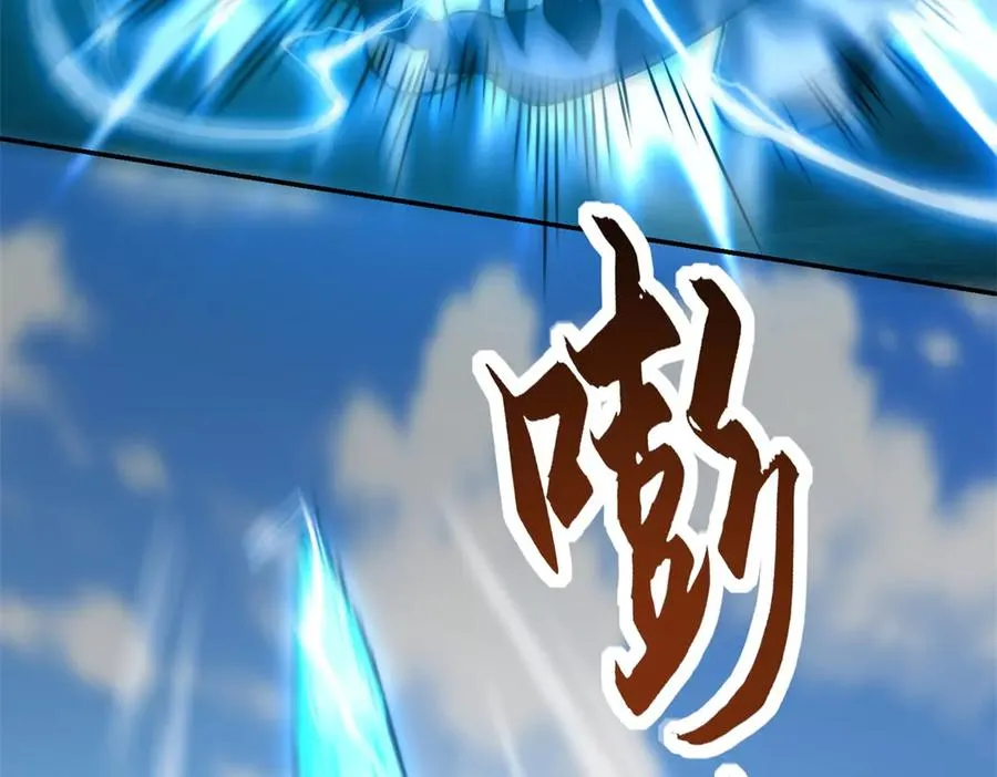 第14话 拯救泠月行动！ 第34页