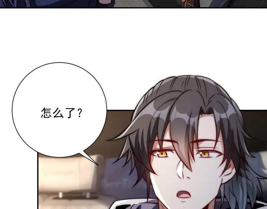 第14话 拯救泠月行动！ 第96页