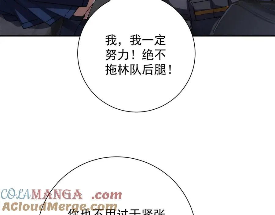 第14话 拯救泠月行动！ 第101页