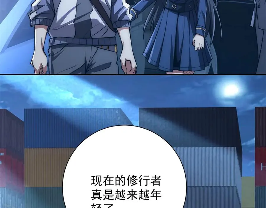 第14话 拯救泠月行动！ 第112页
