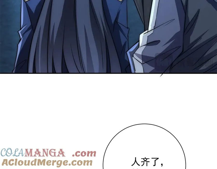 第14话 拯救泠月行动！ 第125页