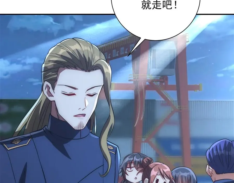 第14话 拯救泠月行动！ 第126页