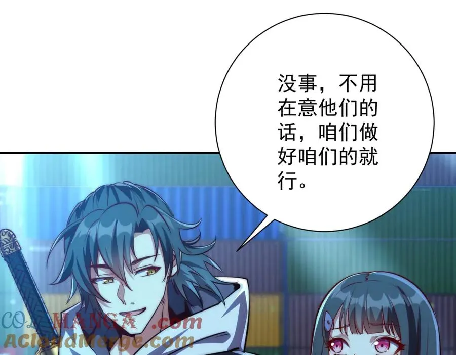 第14话 拯救泠月行动！ 第129页