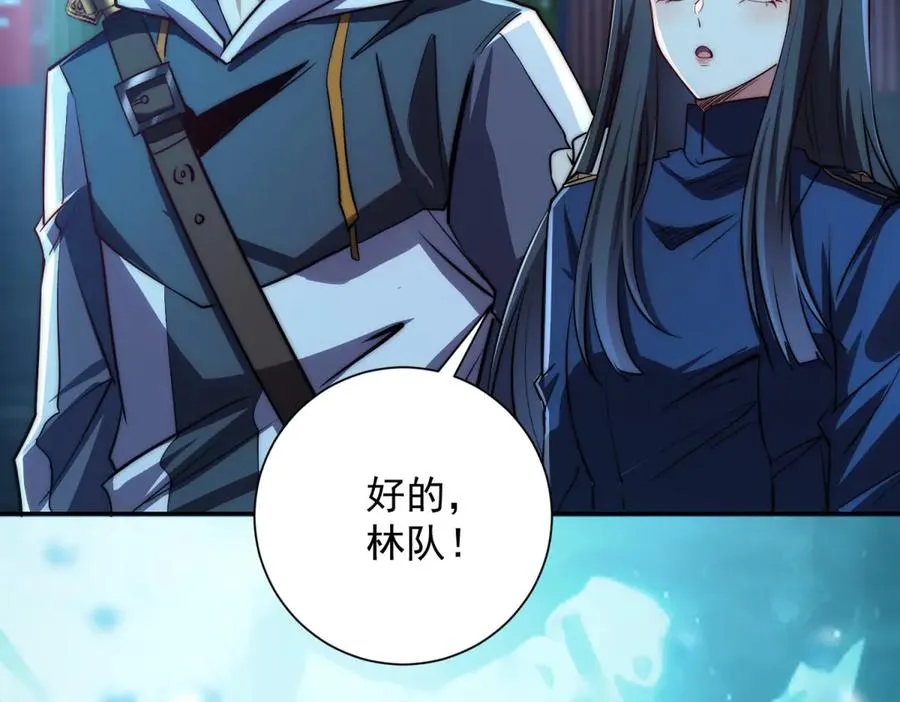 第14话 拯救泠月行动！ 第130页