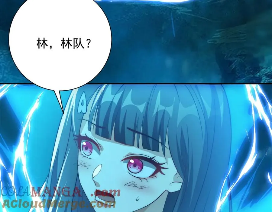 第15话 圣焰不灭术 第17页
