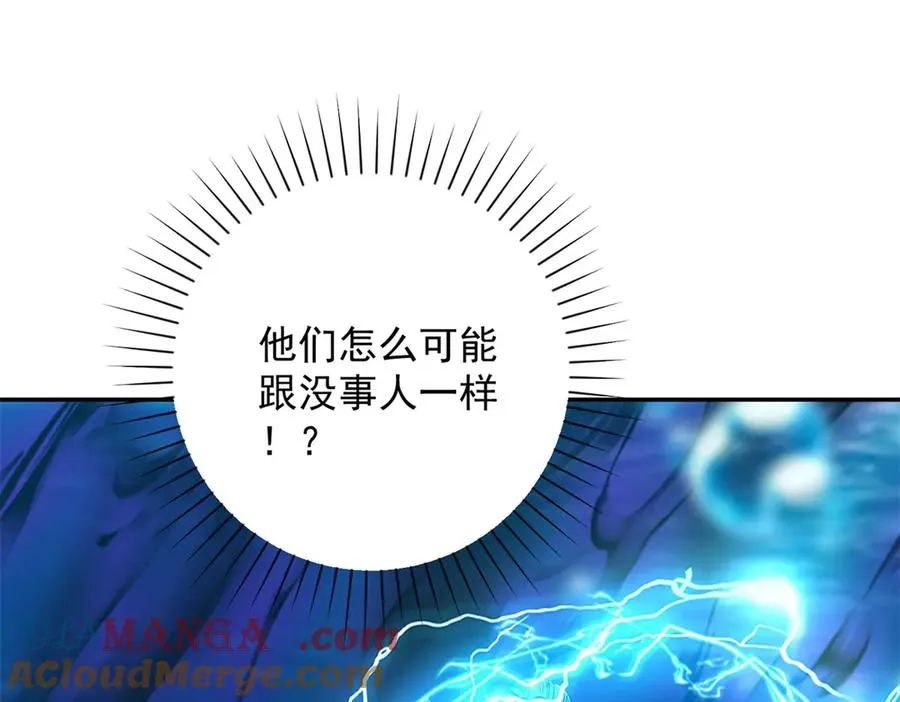 第15话 圣焰不灭术 第25页