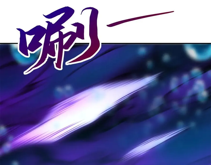 第15话 圣焰不灭术 第32页