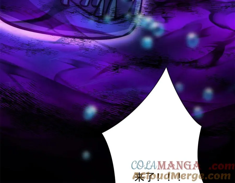 第15话 圣焰不灭术 第37页