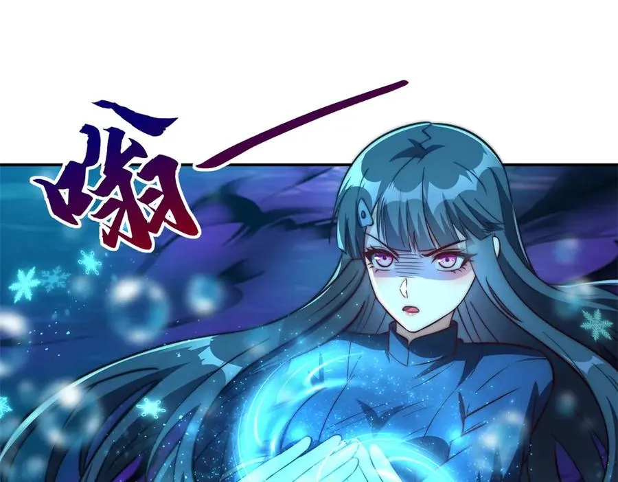 第15话 圣焰不灭术 第39页