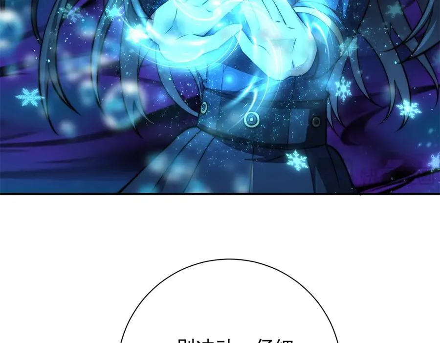 第15话 圣焰不灭术 第40页