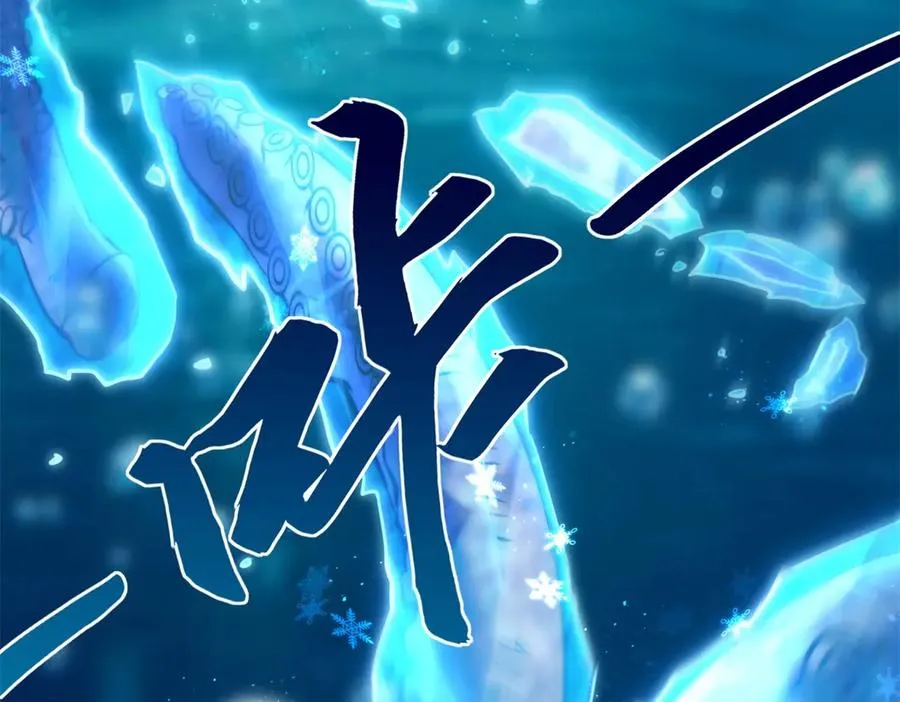 第15话 圣焰不灭术 第70页