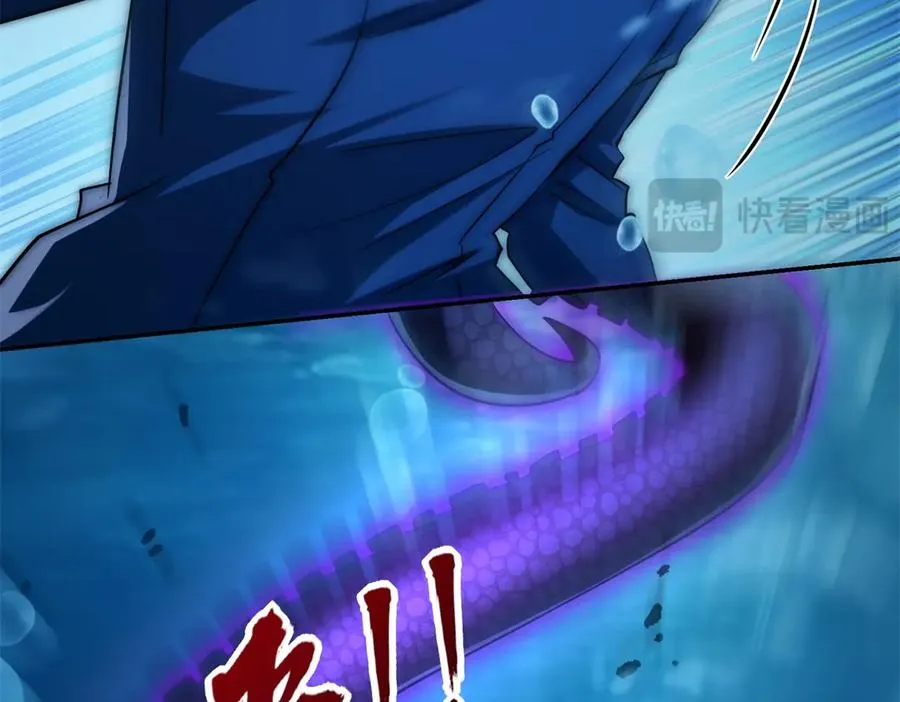 第15话 圣焰不灭术 第83页