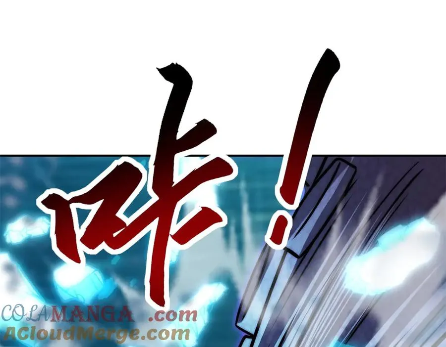第15话 圣焰不灭术 第93页