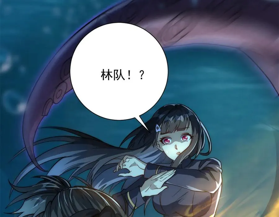第15话 圣焰不灭术 第100页
