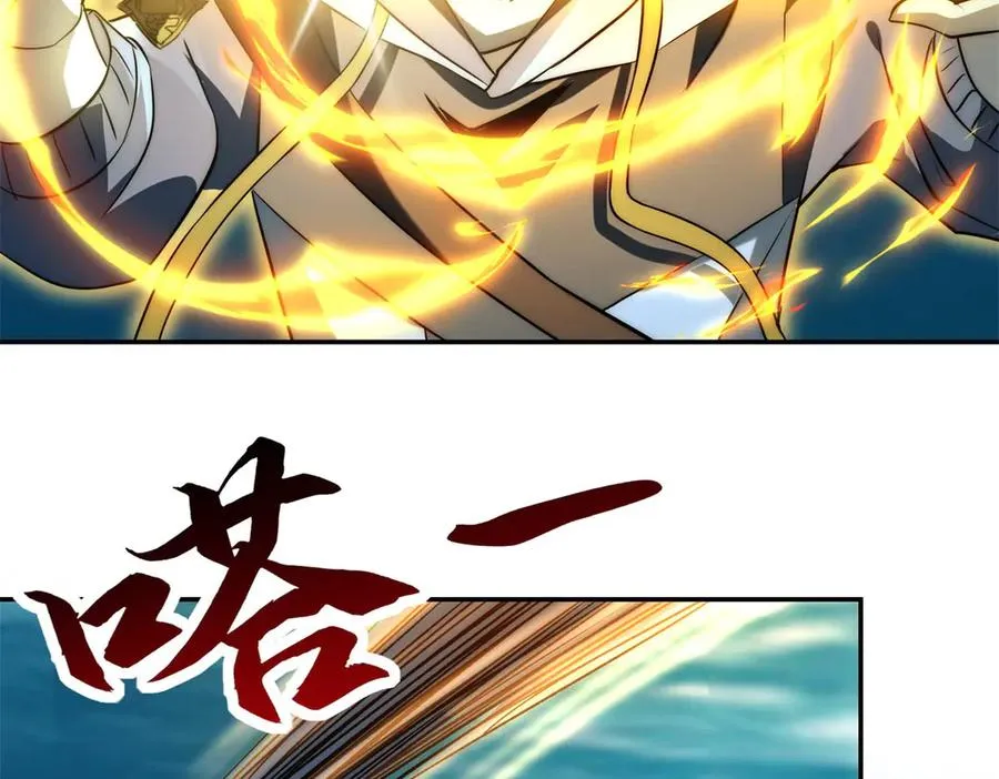 第15话 圣焰不灭术 第112页