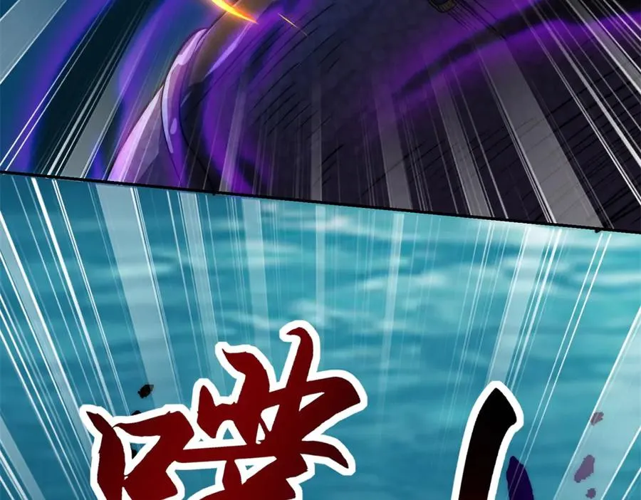 第15话 圣焰不灭术 第115页