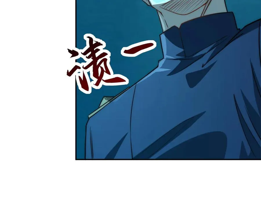 第15话 圣焰不灭术 第120页