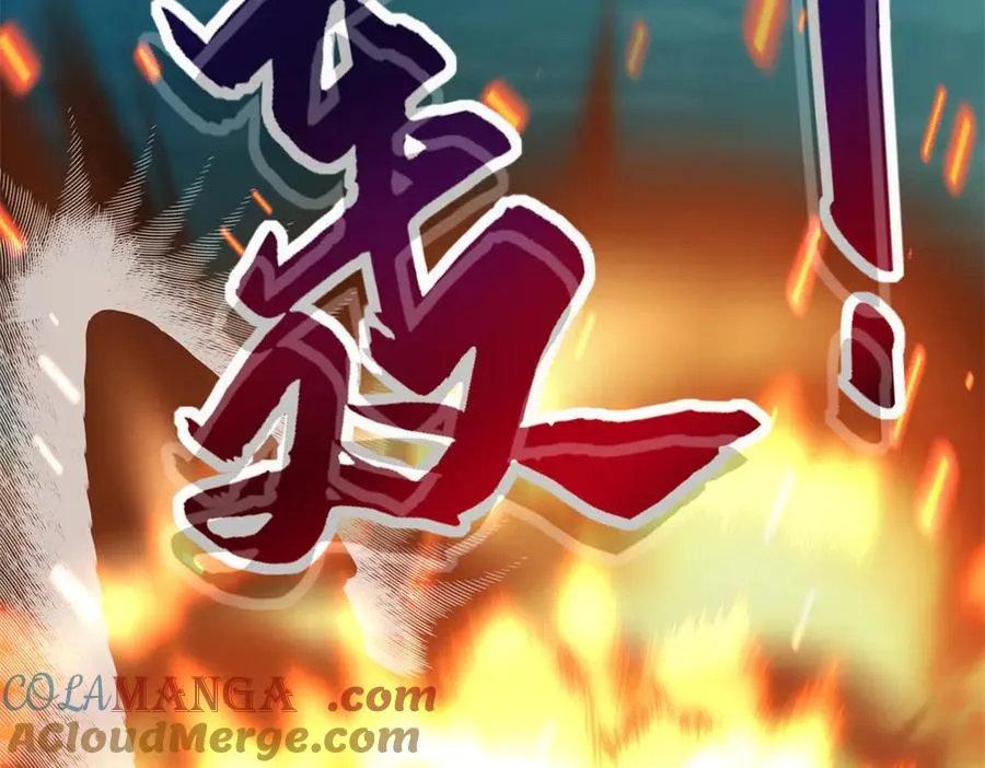 第15话 圣焰不灭术 第133页