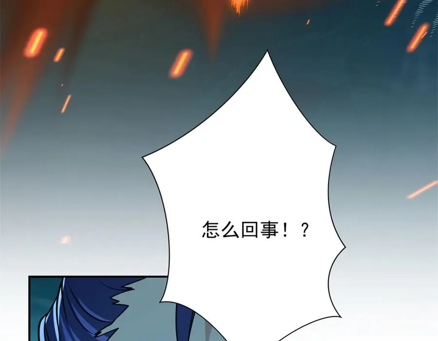 第15话 圣焰不灭术 第136页