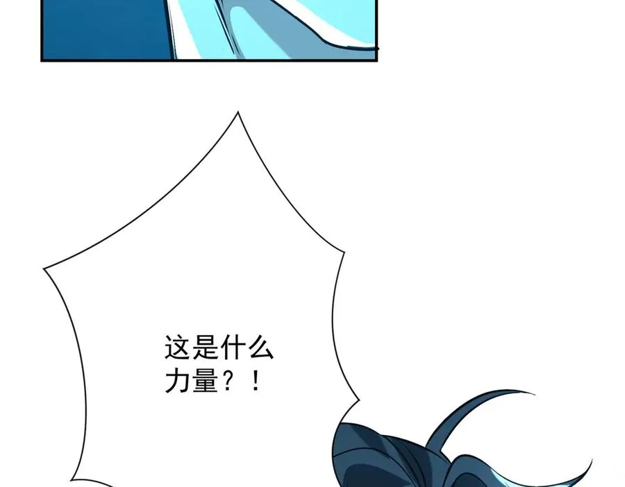 第15话 圣焰不灭术 第138页