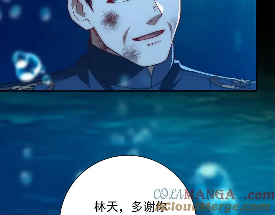 第16话 斩杀！ 第25页