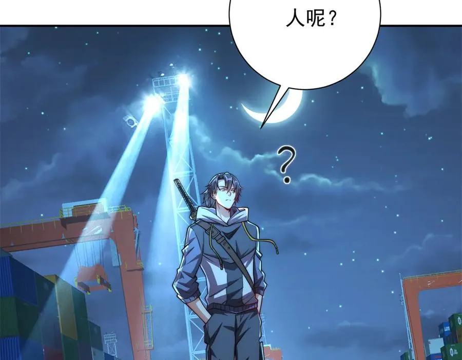 第16话 斩杀！ 第50页